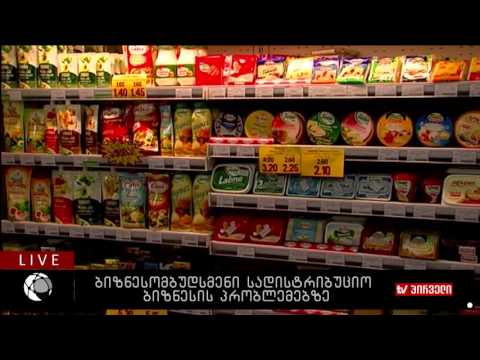 ბიზნესომბუდსმენის მოვალეობის შემსრულებელი ბიზნესკონტრაქზე