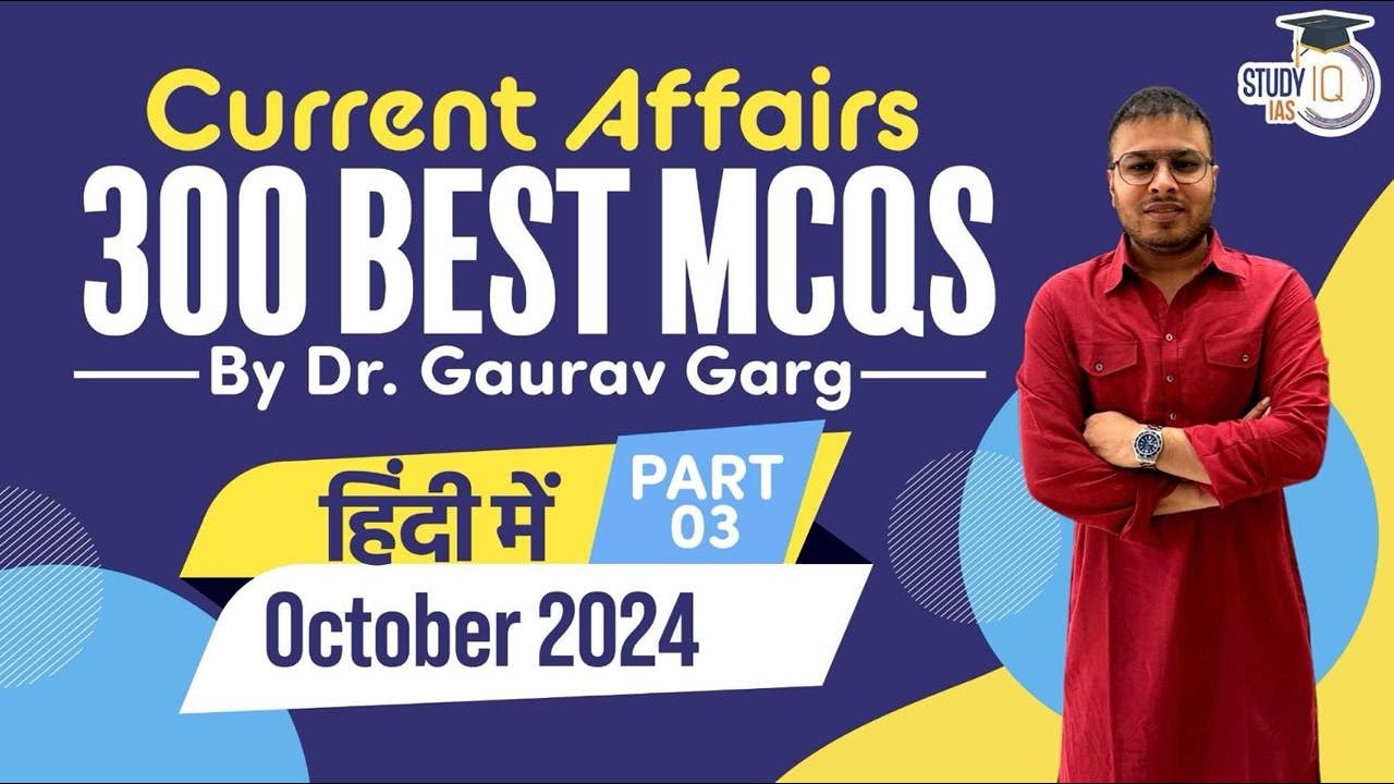 Best Current Affairs OCTOBER 2024 in HINGLISH by Dr Gaurav Garg (DEMO ...