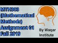 MTH303 (Mathematical Methods) Assignment 01 (Fall 2019) ll Waqar Insitute