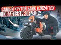  draxter profi 20     