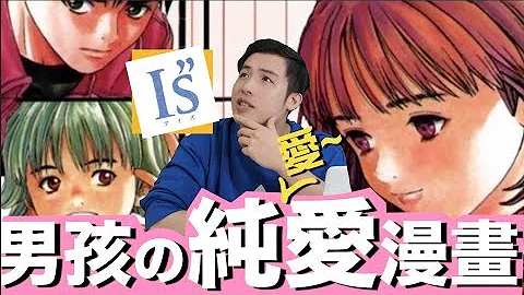 桂正和電影少女