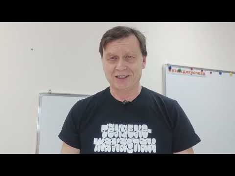 Чӑваш чӗлхи. 7-мӗш вӗренев. Ӗҫ. Чувашский язык. 7-ой урок. Работа.