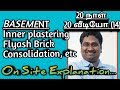 Basement Level - கூடுதல் குறிப்புகள் - On Site Explanation - 20 நாள் 20 வீடியோ (14)