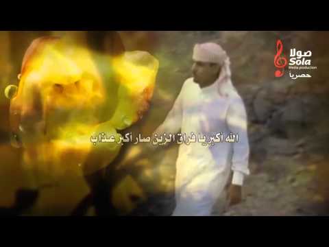 شيلة فراق الزين كلمات جازع ال سفران اداء خالد حامد حصري بدون ايقاع 2015