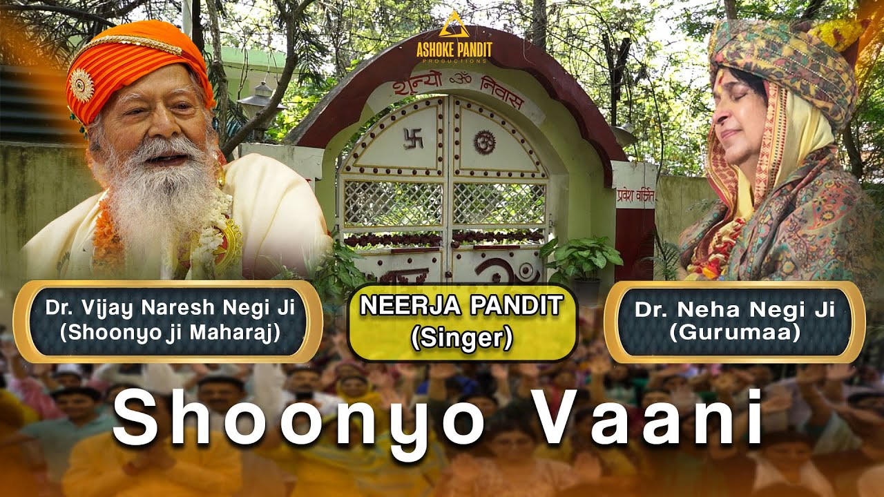 Shoonyo Vaani – Neerja Pandit’s Devotional Tribute to Shoonyo Ji Maharaj & Guru Maa | Full Jukebox