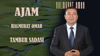 ئەجەم تەمبۇر ساداسى خالمۇرات ئۆمەر ajam tambur halmurat omar uyghur song Уйгурские песни Уйғурчә