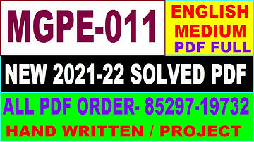 mgpe 011 solved assignment 2021-22 / mgpe 011 solved assignment in English / ignou mgpe 011