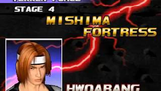 Tekken 3 Force Mode screenshot 5