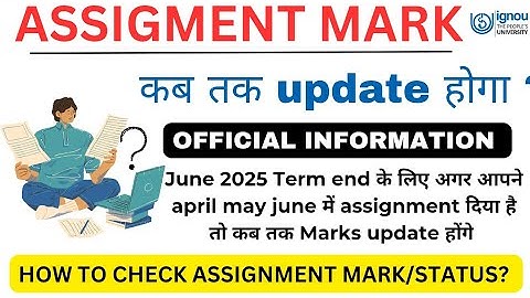 IGNOU Assignment Submit किया है तो Marks कब तक अपडेट होगा?IGNOU Assignment Status 2025