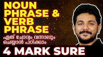 Class 9 English Public Exam | NOUN PHRASE & VERB PHRASE | Grammar | 4 Mark Guaranteed | Exam Winner