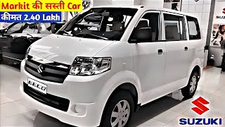 Suzuki EECO MPV 2024💥!! ❌ INNOVA ❌केवल ₹13.30 लाख 7 - 9 Seater, 30 Km/L माईलेज, Hybrid Engine
