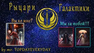 видео: Легендарное Событие Малак (светлая+темная сторона) 7 кругов Малака!) картинка: Легендарное Событие Малак (светлая+темная сторона) 7 кругов Малака!)