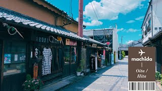 𝗝-𝗣𝗼𝗽 𝗣𝗹𝗮𝘆𝗹𝗶𝘀𝘁 후쿠오카 옆 소도시 히타의 길거리에서🎎 ㅣ 낮에 듣기 좋은 제이팝(JPOP) 플레이리스트