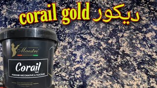 ديكور corail gold من شركة maestro