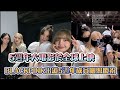 BLACKPINK出道5週年成員曬照慶祝  5週年大電影於全球上映 BlackPink Celebrate their 5th debut anniversary | [Kpop]