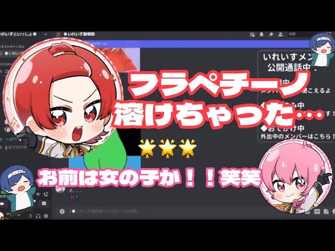 乙女すぎるりうらさん【りうら】【If】【ないこ】【いれいす】