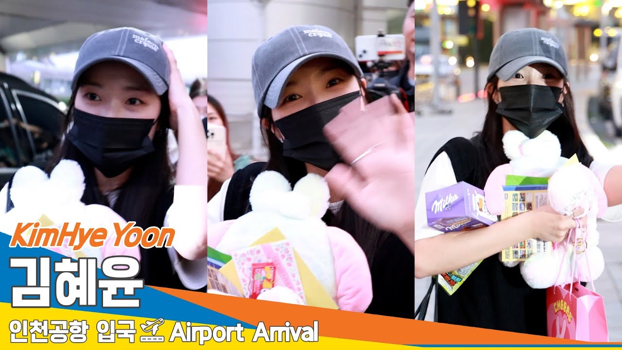 [4K] 김혜윤, 많은 선물 인형보다 인형 같은 공주님~ 