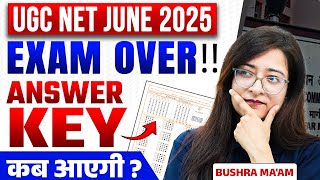 UGC NET Answer Key 2025 Kab Aayegi? | UGC NET Answer Key Update 2025 | UGC NET June Answer Key 2025