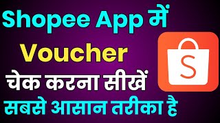 Shopee App Me Voucher Kaise Check Kare || How To Check Voucher On Shopee App screenshot 5