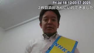 【共産主義と戦う勝共連合】信教2世の方々のご質問に回答します