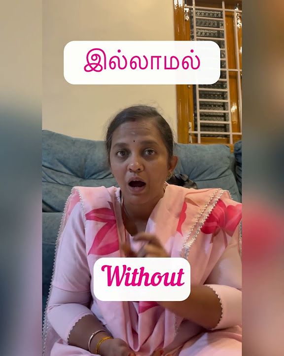 without-meaning-in-tamil-shorts-languagelearning-learnenglish