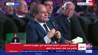 رسالة من الرئيس السيسي للمصريين: الظروف صعبة على الدنيا كلها