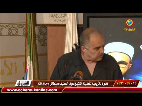 05عبد اللطيف سلطاني