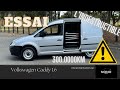Essai Présentation VW Caddy 1 6 Manuel 2006 L Indestructible 300000km Bilan Essai Présentation VW Caddy 1 6 Manuel 2006 L Indestructible 300000km Bilan
