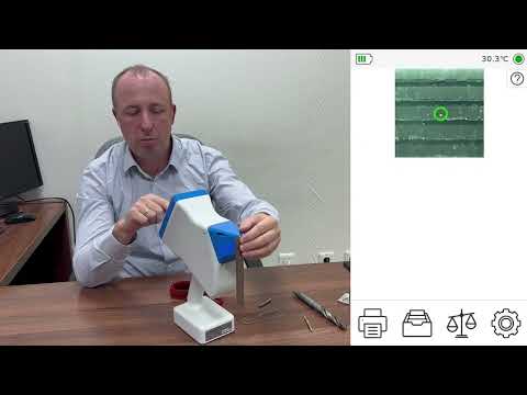 ЛИС-02 - работа