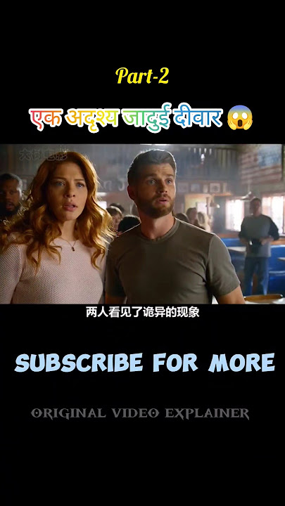 Hollywood movie explained in hindi | #shorts #youtubeshorts #ytshorts #trending #viral #fyp