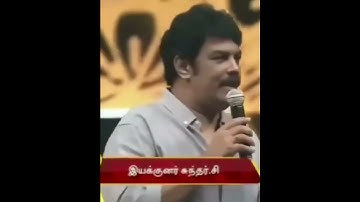 SUNDAR C ANIL aah..|| #shorts #sundarc