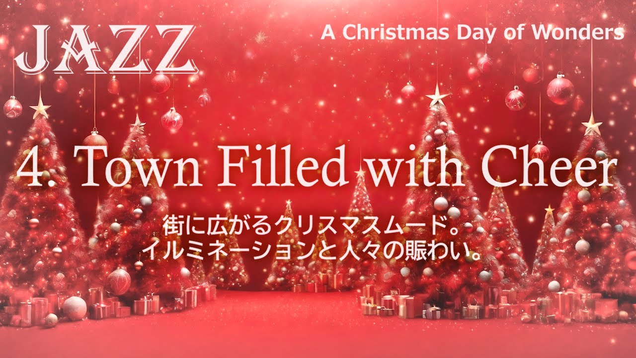 4. Town Filled with Cheer 街に広がるクリスマスムード