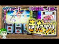 【10日間マギレコ】朝イチの挙動が過去最高にやばすぎた!【7日目】【マギアレコード】