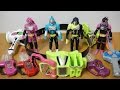 食玩 仮面ライダーエグゼイド エキサイトリンク エグゼイドアームズ 全5種 ゲーマドライバー/キメワザスロットホルダー/ゲキトツロボッツガシャット/プロトマイティーアクションXガシャット レビュー