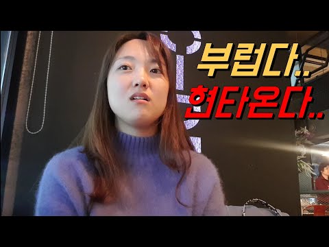 노무사끼리 만나면 도대체 무슨 얘기 해요?