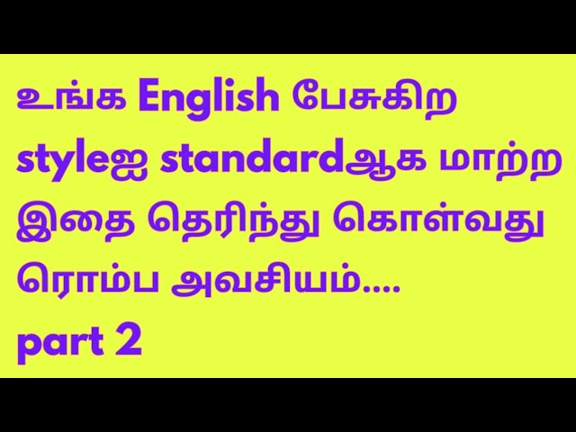 How to use idioms and phrases to enrich your English speaking style/sen talks/India part 2 How to use idioms and phrases to enrich your English speaking style/sen talks/India part 2