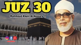 Juz 30 | The Holy Quran | Sheikh Mahmud Khalil Al-Hussary - Murottal