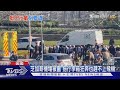 霸橋阻路癱瘓多城交通要道 全美挺巴示威遍地開花｜TVBS新聞 @TVBSNEWS01