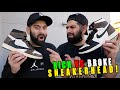 Rich vs broke sneakerheads