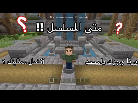 1 أسألني متى تطلع وجهك متى مسلسل العصابات الخطيرة