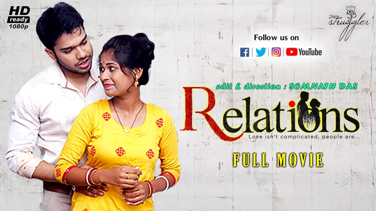 Relation Ii সম্পর্ক New Bengali Short Film 2018 Youtube