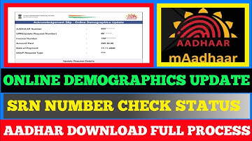 Aadhaar online demographics update | aadhaar SRN number se status check || adhar card online update