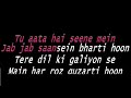 KAUN TUJHE YUN Karaoke with Lyrics M.S DHONI