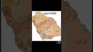 خريطه قبائل السعوديه