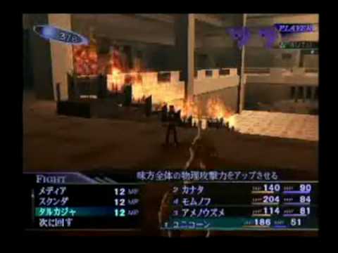 Shin megami tensei nocturne gamefaqs Shin megami tensei nocturne gamefaqs