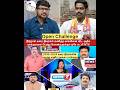 இந்நாள் வரை இவர்கள் கணித்த வாக்கினை விட #seeman #vijay #ntk #japantamil #tvkvijay