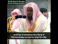 Ayatul Kursi The Most Powerful Verse In The Quran Sheikh Shuraim سعود الشريم Quran Recitation Ayatul Kursi The Most Powerful Verse In The Quran Sheikh Shuraim سعود الشريم Quran Recitation