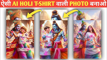 Radhe Krishna Happy holi ai photo editing 2024 || Holi Photo Editing Kaise Kare