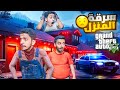 قراند الحياة الواقعية ( محاولة سرقة المنزل ) !! GTA V image