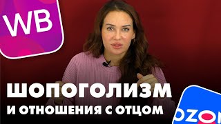 Про холодных родителей, про воспитание детей, про зависимости | Разговор с психологом